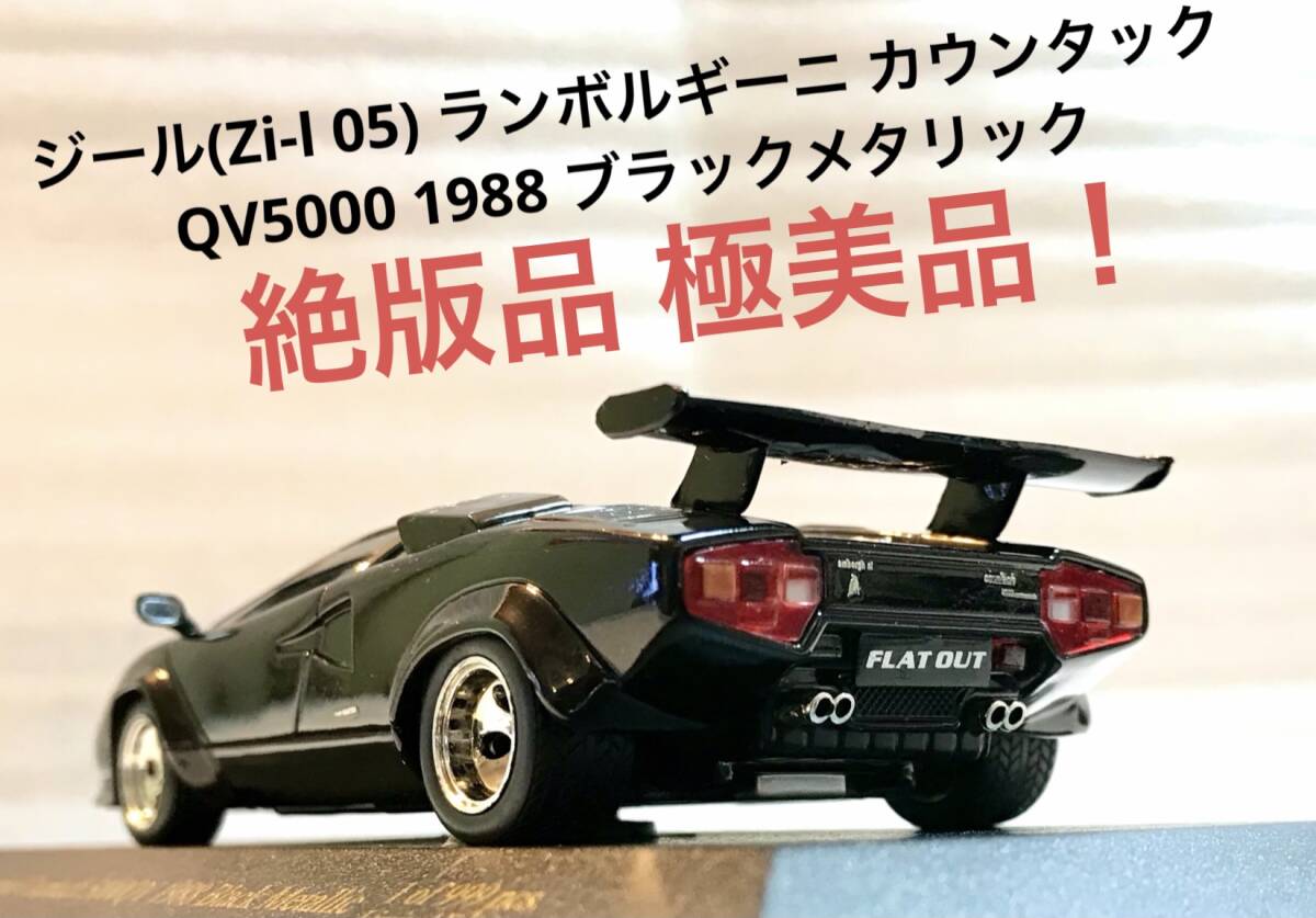 2025年最新】Yahoo!オークション -1:43 ミニカー ランボルギーニ