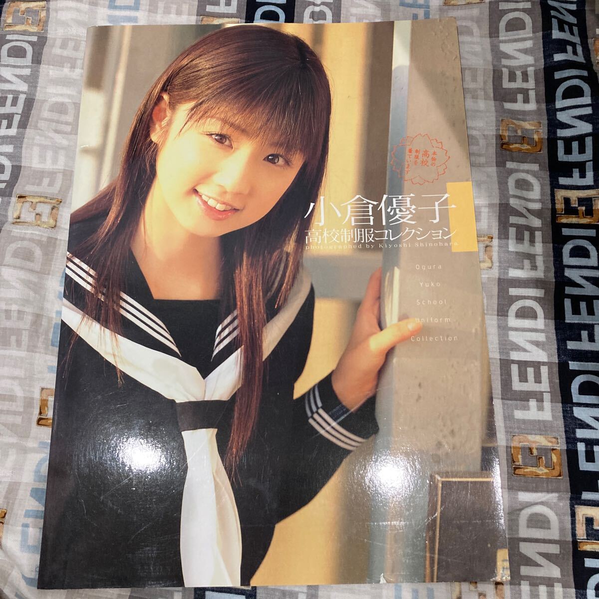 Yahoo!オークション -小倉優子(お)の落札相場・落札価格(2ページ目) Yahoo!オークション -小倉優子(お)の落札相場・落札価格(2ページ目)