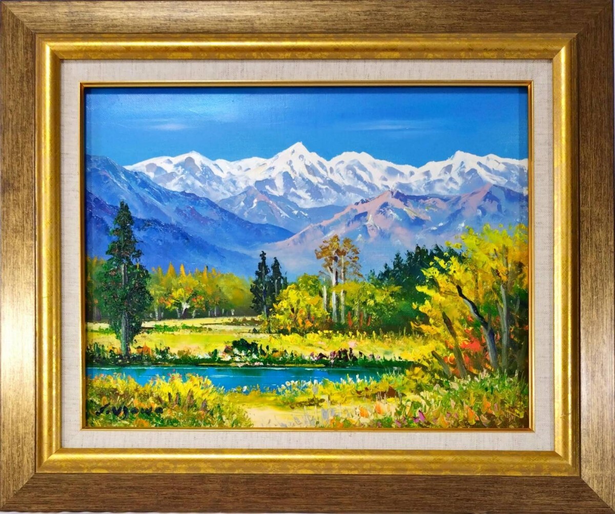 Yahoo!オークション -「山岳風景」(油彩) (絵画)の落札相場 Yahoo!オークション -「山岳風景」(油彩) (絵画)の落札相場