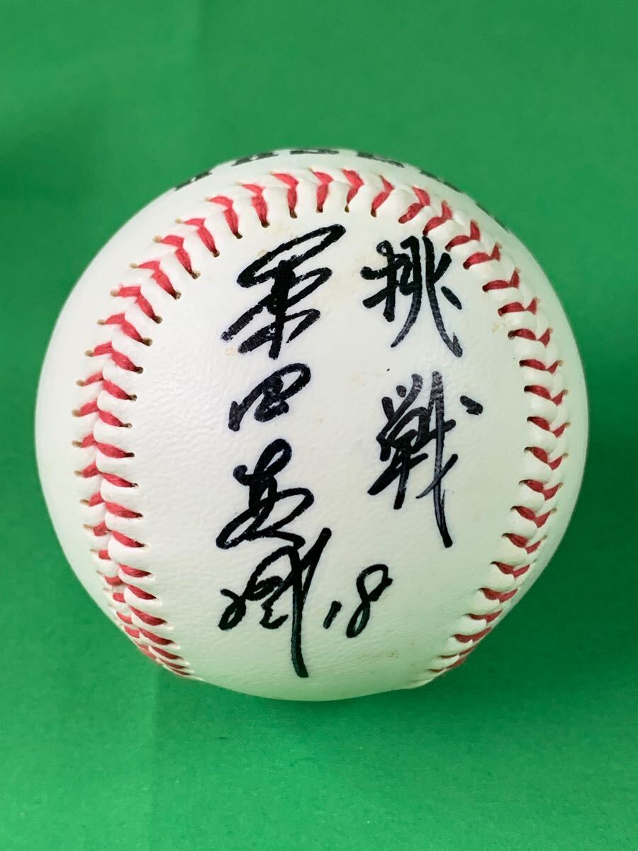 2025年最新】Yahoo!オークション -桑田真澄 サイン ボールの中古