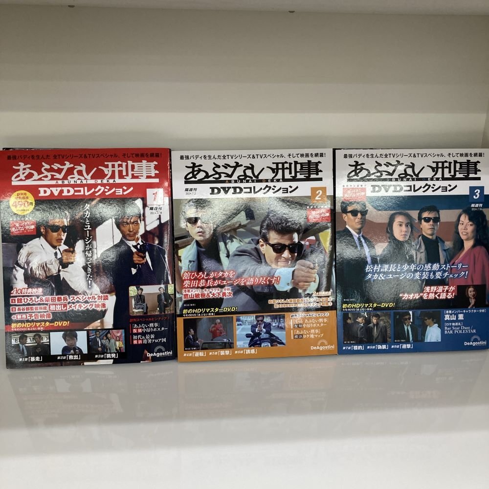 Yahoo!オークション -「あぶない刑事 dvd collection vol.1