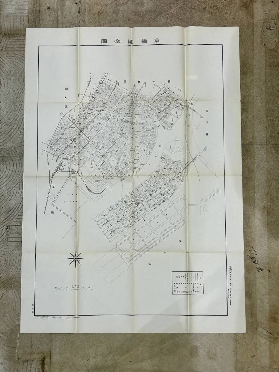 2025年最新】Yahoo!オークション -東京市 地図(古書、古文書)の中古品・新品・古本一覧 2025年最新】Yahoo!オークション -東京市 地図(古書、古文書)の中古品・新品・古本一覧