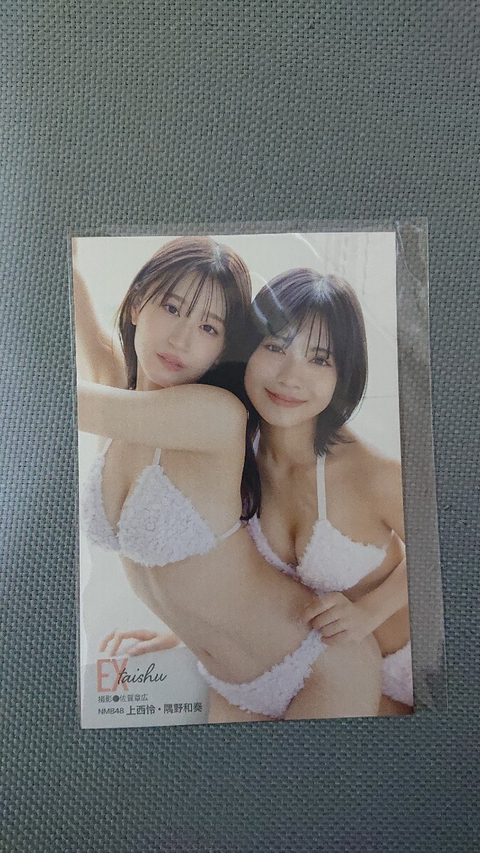 2025年最新】Yahoo!オークション -上西怜(NMB48)の中古品・新品 2025年最新】Yahoo!オークション -上西怜(NMB48)の中古品・新品