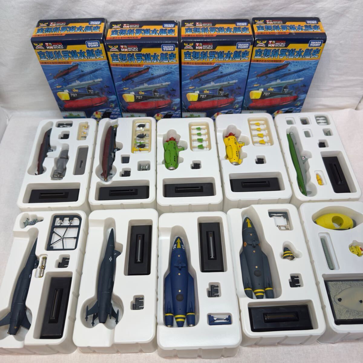 未使用 空想科学潜水艦史 シークレット含む全10種セット タカラ