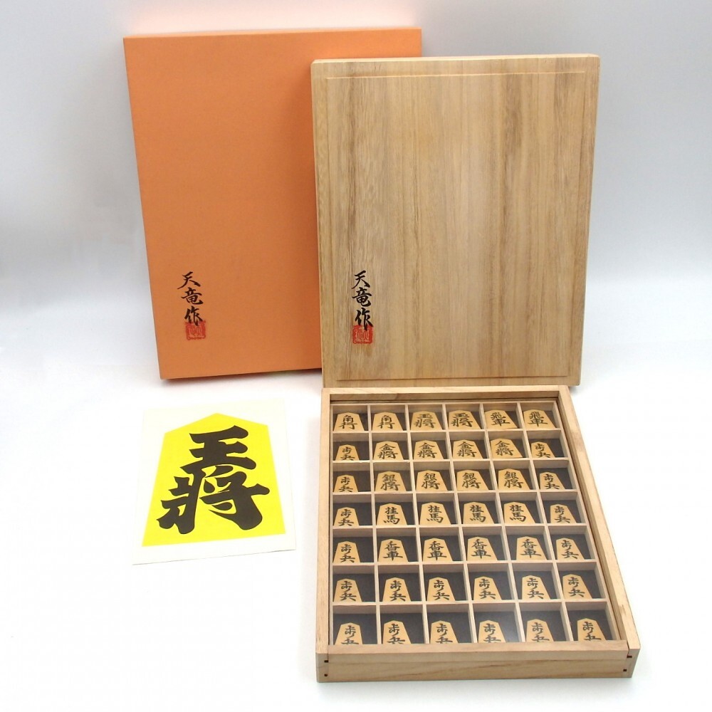 Yahoo!オークション -「将棋駒 天竜」の落札相場・落札価格 Yahoo!オークション -「将棋駒 天竜」の落札相場・落札価格