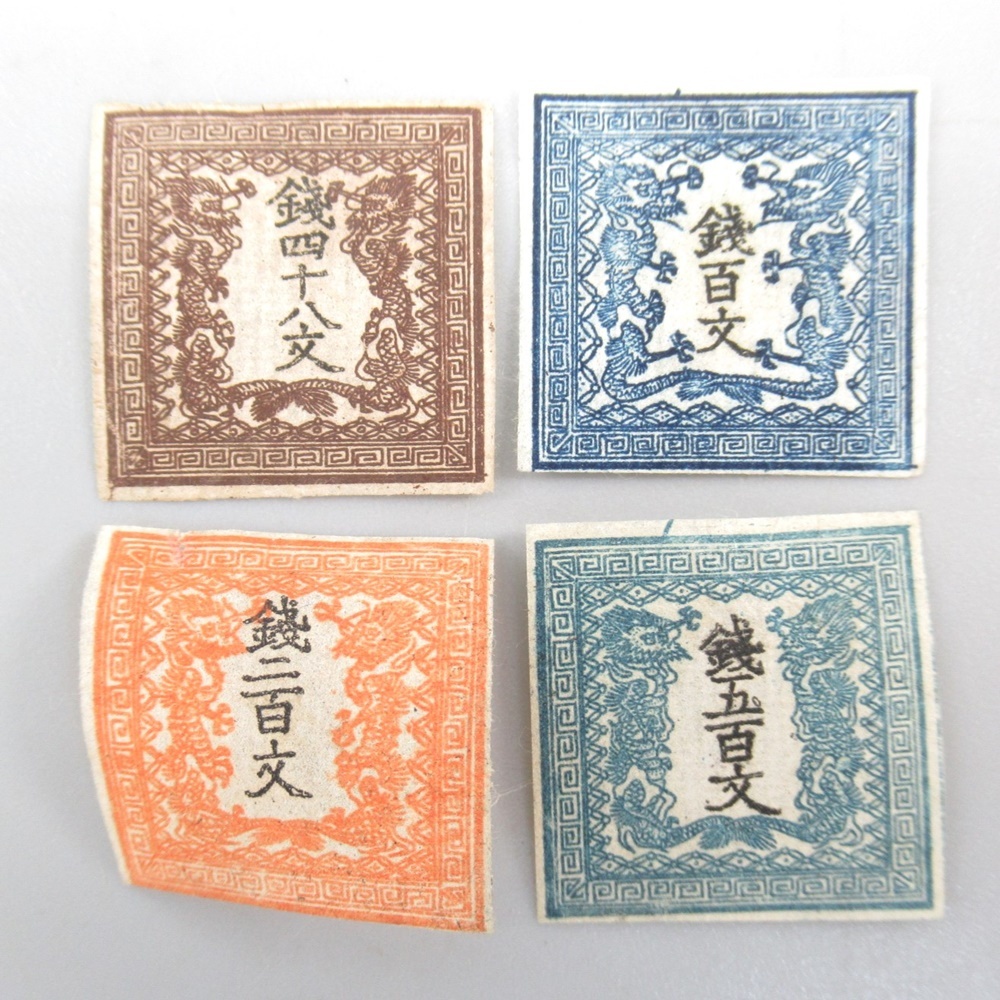 Yahoo!オークション -「1871」(普通切手) (日本)の落札相場