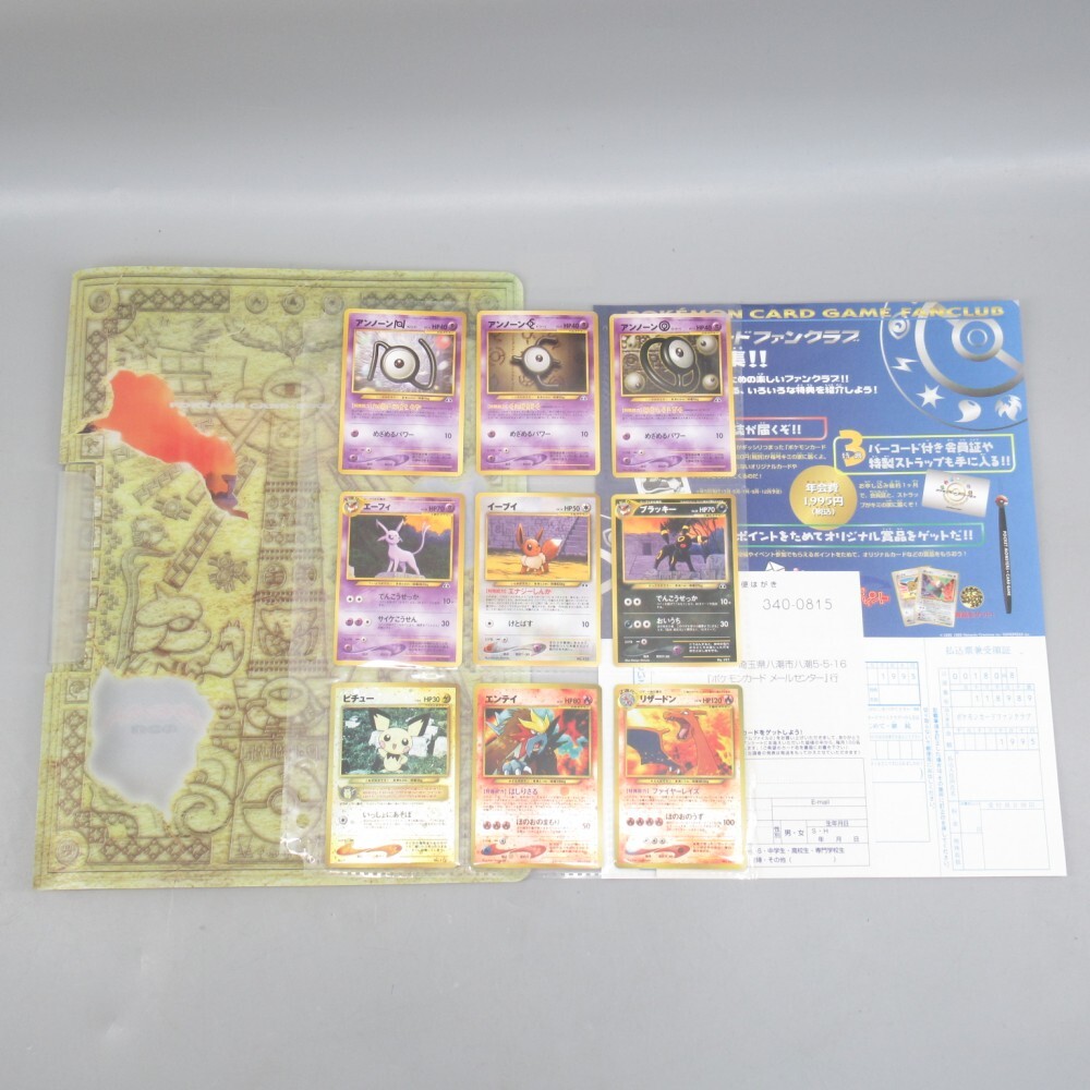 Yahoo!オークション -「ポケモンカードネオプレミアムファイル2 Yahoo!オークション -「ポケモンカードネオプレミアムファイル2