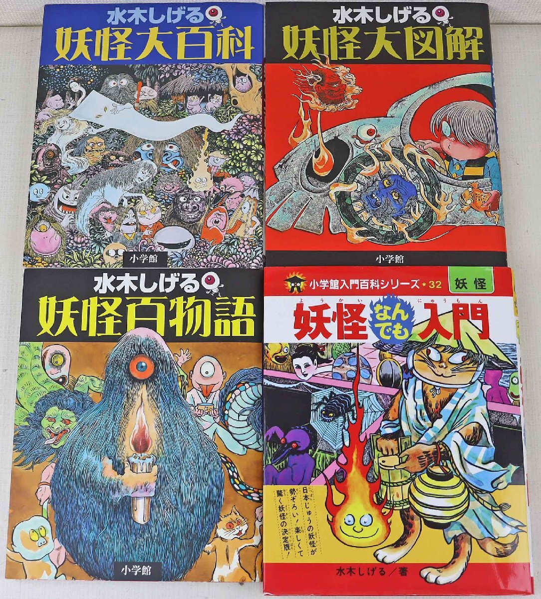 Yahoo!オークション -怪談、おばけの話(児童文学、読み物)の落札 Yahoo!オークション -怪談、おばけの話(児童文学、読み物)の落札