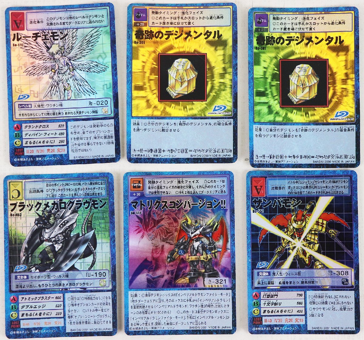 Yahoo!オークション -「デジモンカード ルーチェモン」(ゲーム Yahoo!オークション -「デジモンカード ルーチェモン」(ゲーム