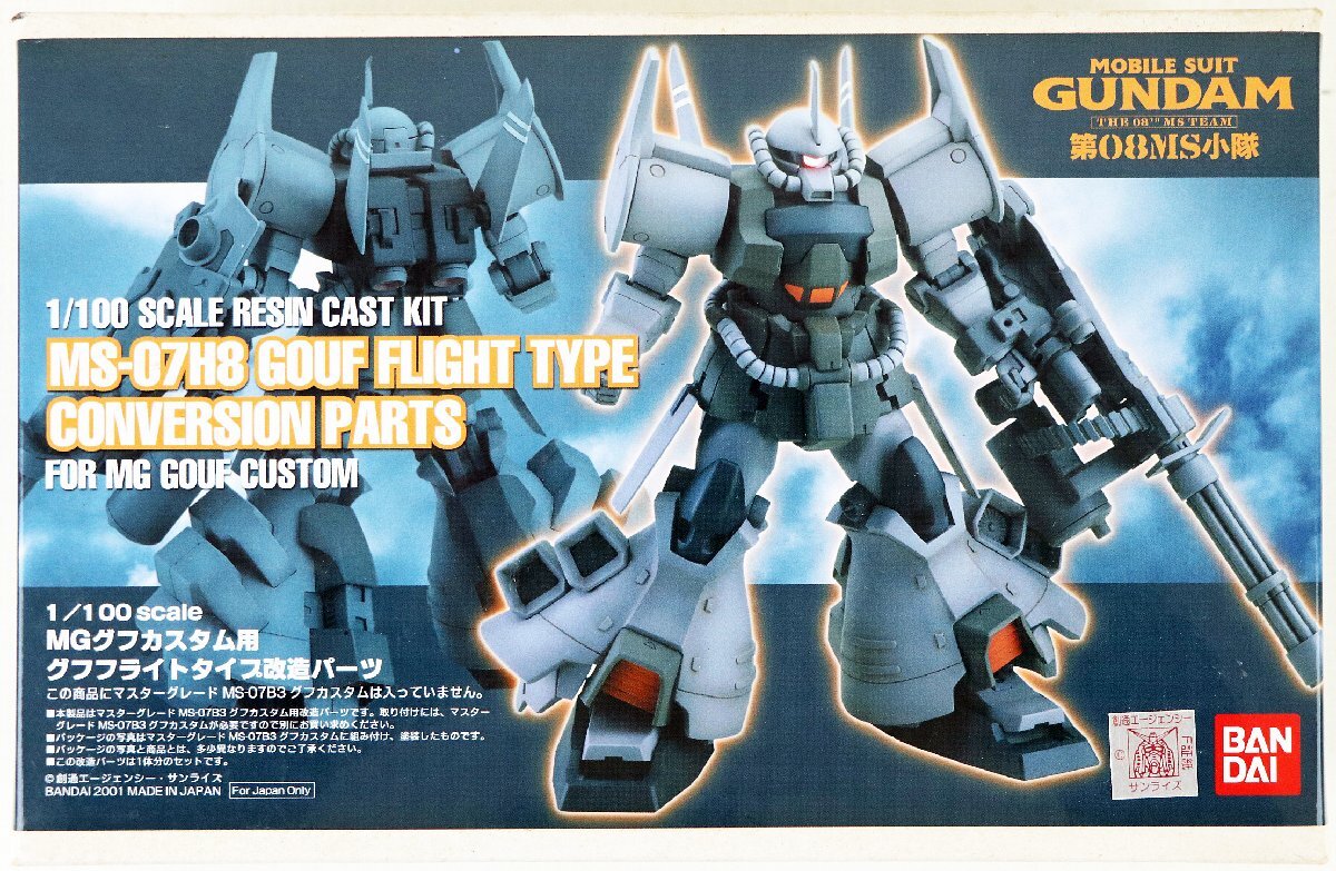 Yahoo!オークション -「sガンダム ガレージキット」の落札相場 Yahoo!オークション -「sガンダム ガレージキット」の落札相場