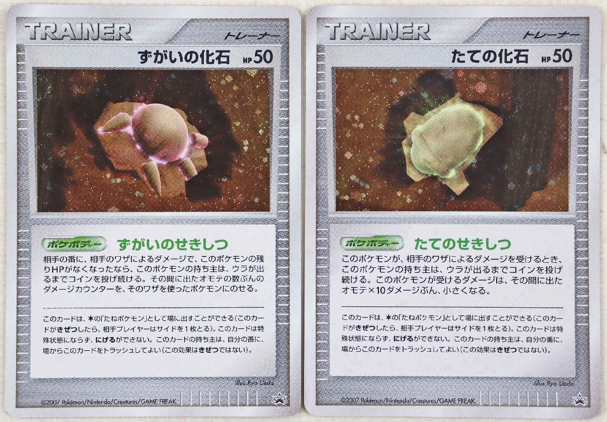 ゲームフリーク10周年記念、マウスパッド。 未開封新品（1999年）