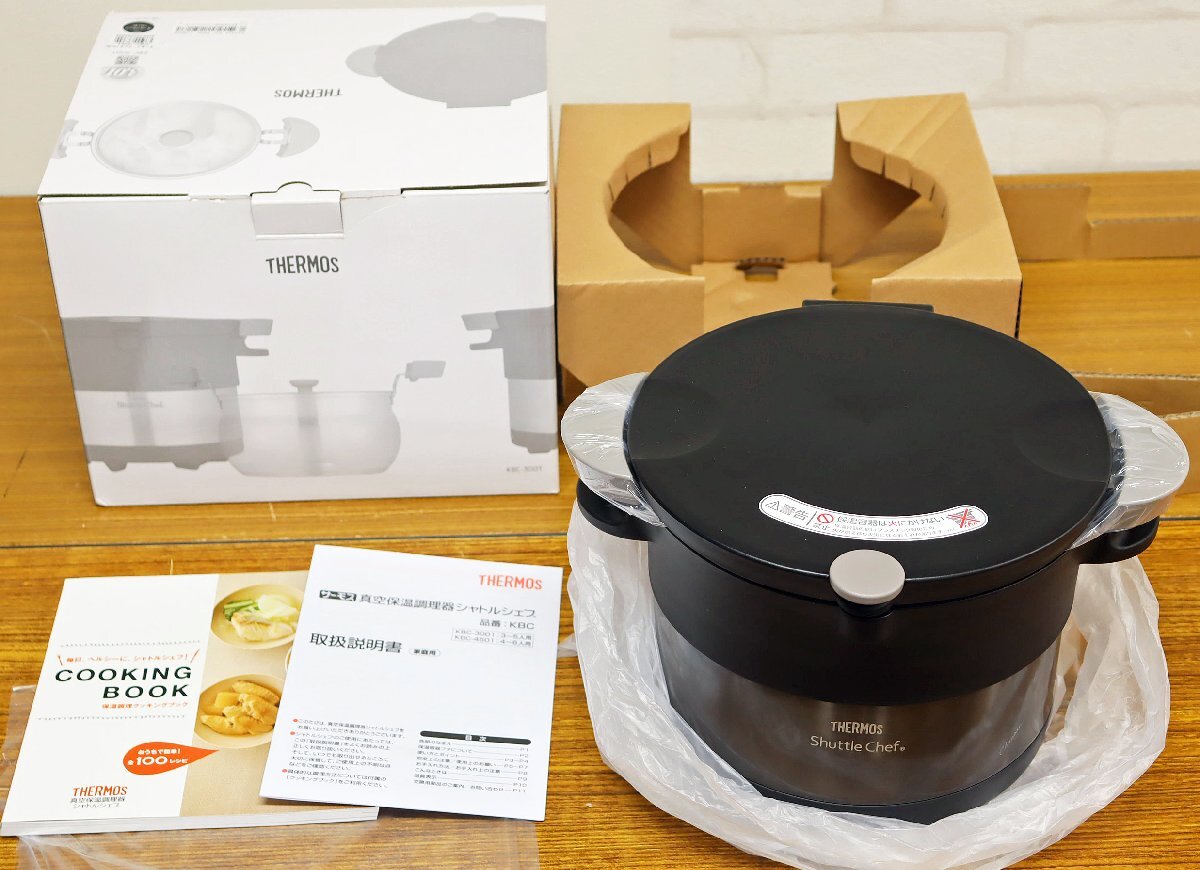 Yahoo!オークション -「thermos(サーモス) 真空保温調理器 Yahoo!オークション -「thermos(サーモス) 真空保温調理器
