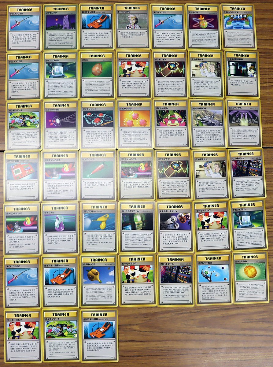 Yahoo!オークション -「モーモーミルク ポケモンカード」の落札