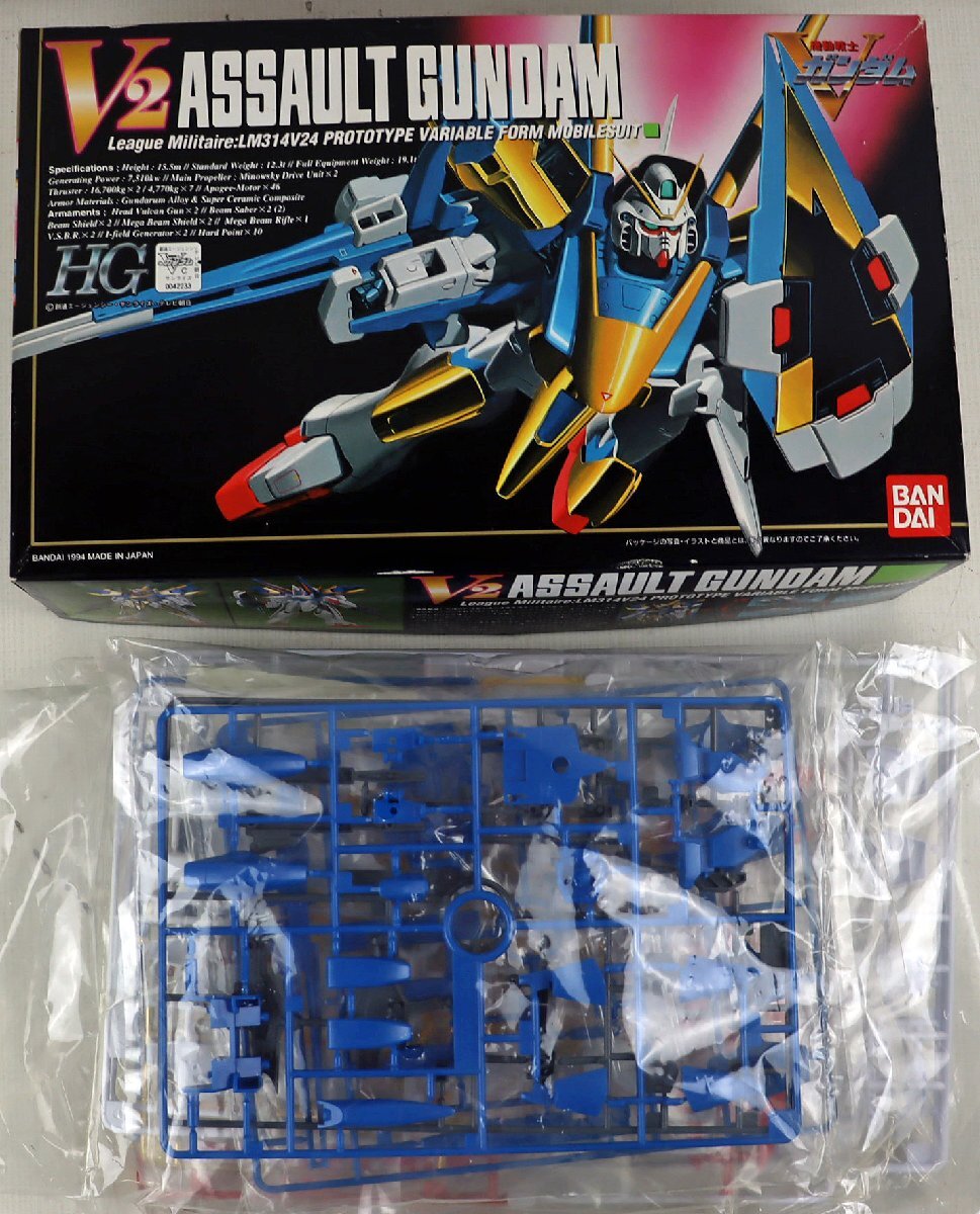 Yahoo!オークション -「vガンダムビームライフル」の落札相場 Yahoo!オークション -「vガンダムビームライフル」の落札相場