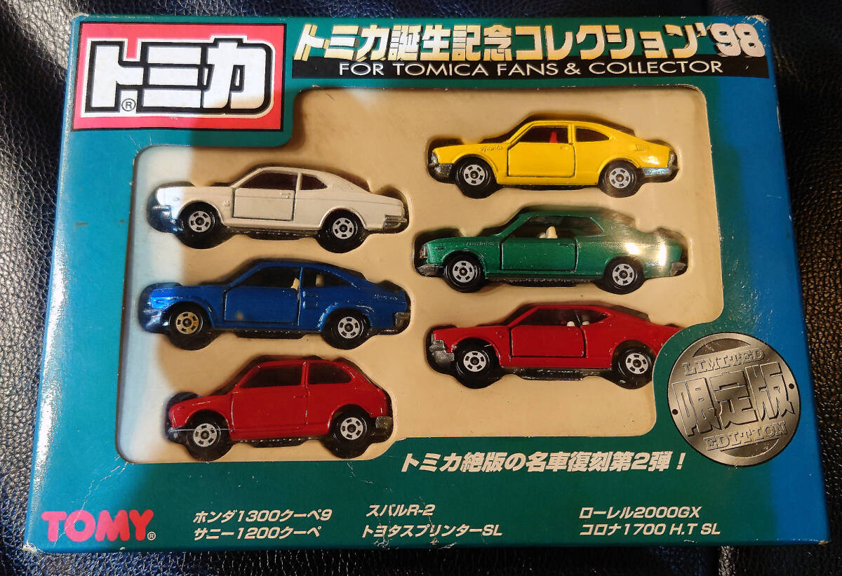 Yahoo!オークション -「トミカ スプリンターsl」の落札相場