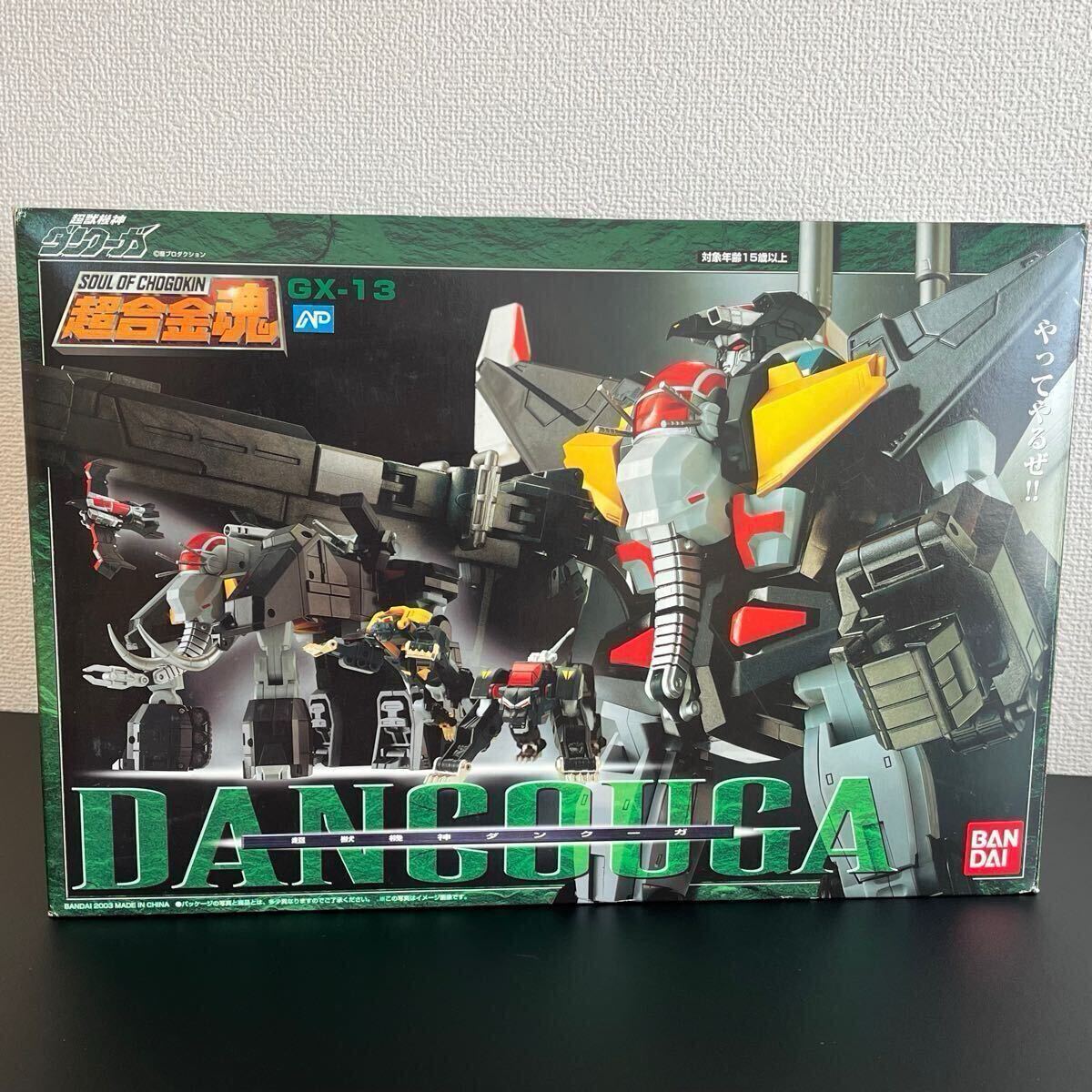 Yahoo!オークション -「超合金魂 gx-13 超獣機神ダンクーガ」の Yahoo!オークション -「超合金魂 gx-13 超獣機神ダンクーガ」の