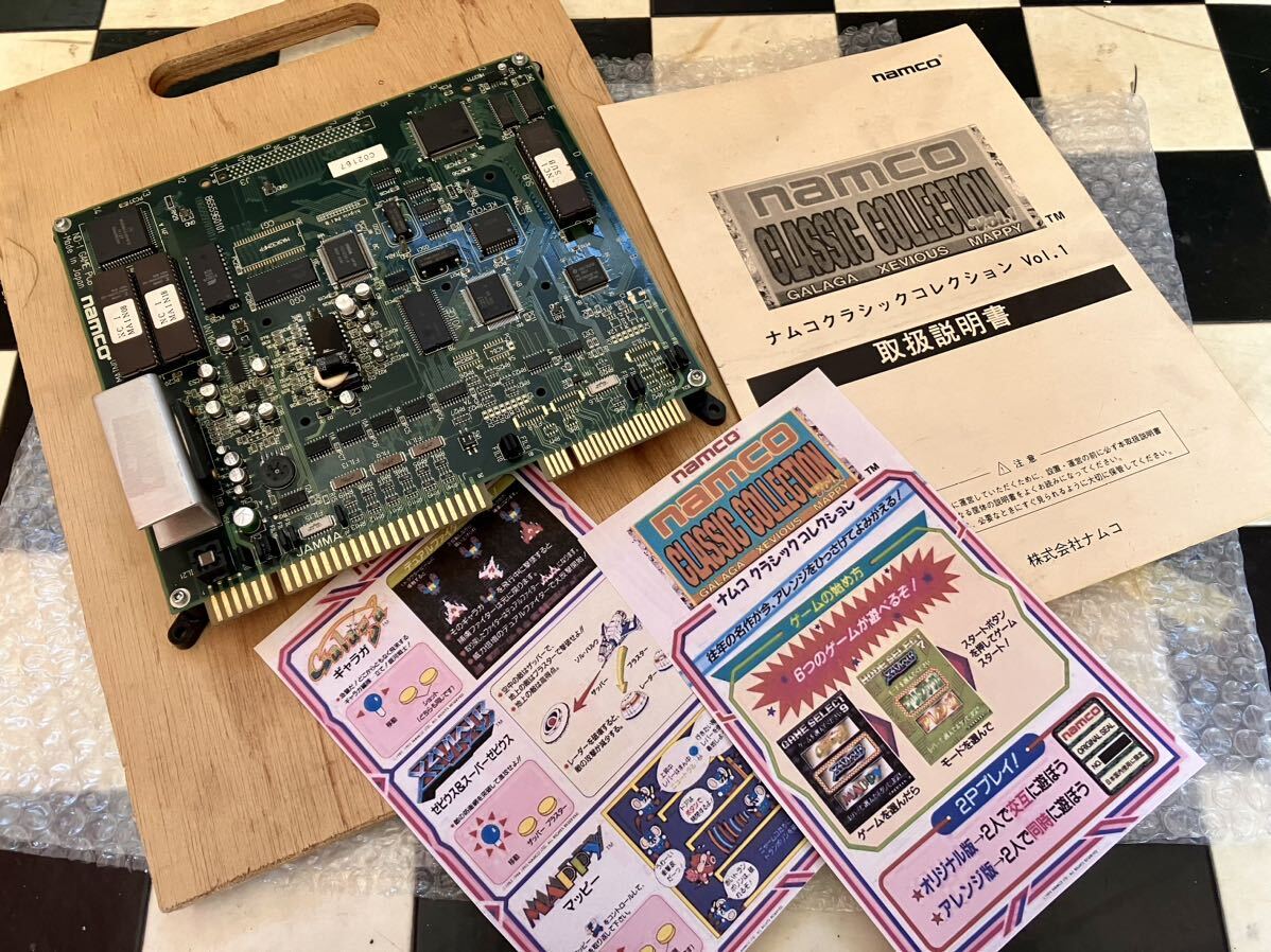 Yahoo!オークション -「ナムコクラシックコレクション」(ゲーム Yahoo!オークション -「ナムコクラシックコレクション」(ゲーム
