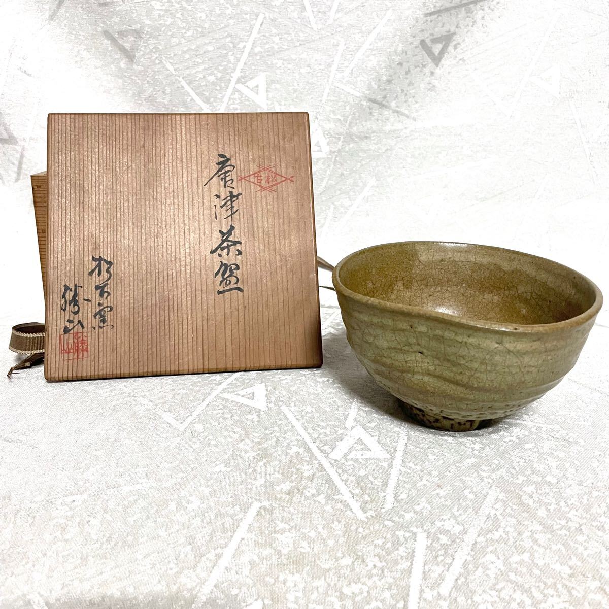 2025年最新】Yahoo!オークション -藤山(工芸品)の中古品・新品 2025年最新】Yahoo!オークション -藤山(工芸品)の中古品・新品