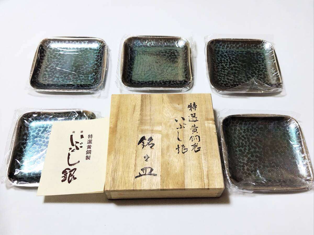 Yahoo!オークション -「いぶし銀 銀川堂」の落札相場・落札価格 Yahoo!オークション -「いぶし銀 銀川堂」の落札相場・落札価格