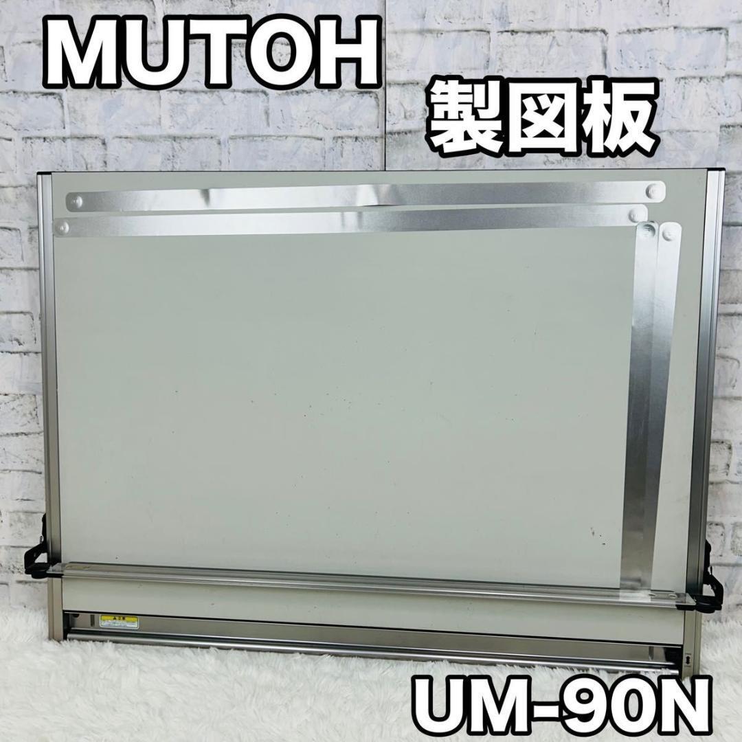 Yahoo!オークション -「um-09n」の落札相場・落札価格 Yahoo!オークション -「um-09n」の落札相場・落札価格