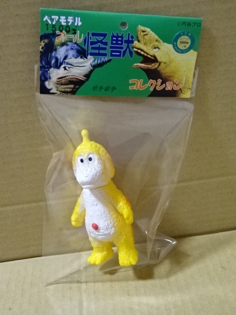 Yahoo!オークション -「チビラくん ソフビ」の落札相場・落札価格 Yahoo!オークション -「チビラくん ソフビ」の落札相場・落札価格