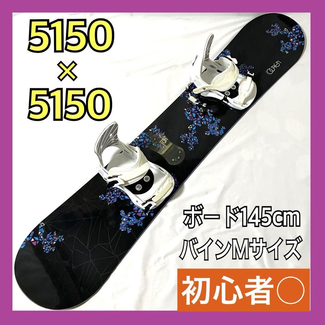 Yahoo!オークション -「5150」(スノーボード) (スポーツ別)の Yahoo!オークション -「5150」(スノーボード) (スポーツ別)の