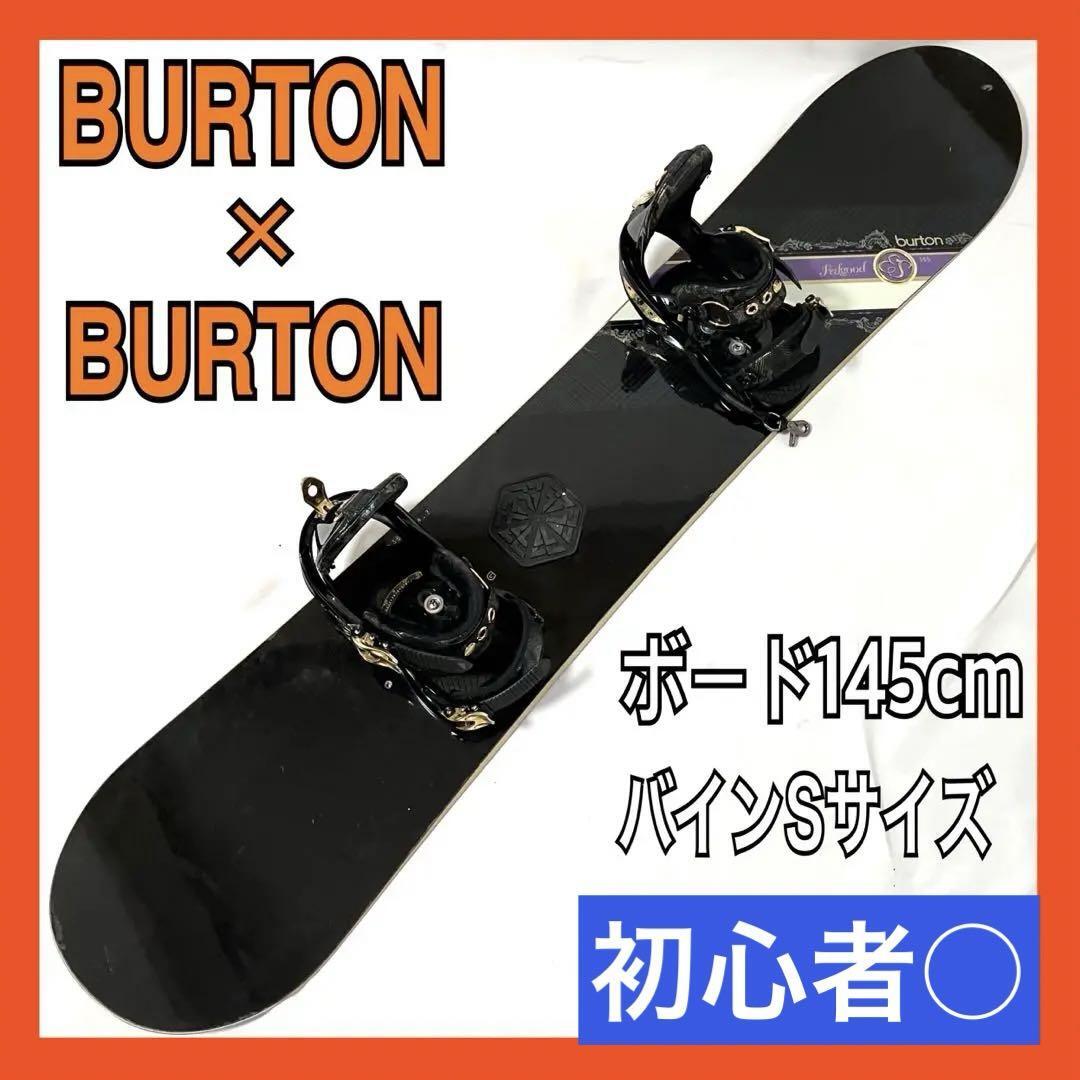 Yahoo!オークション -「(burton バートン) フィールグッド」の Yahoo!オークション -「(burton バートン) フィールグッド」の