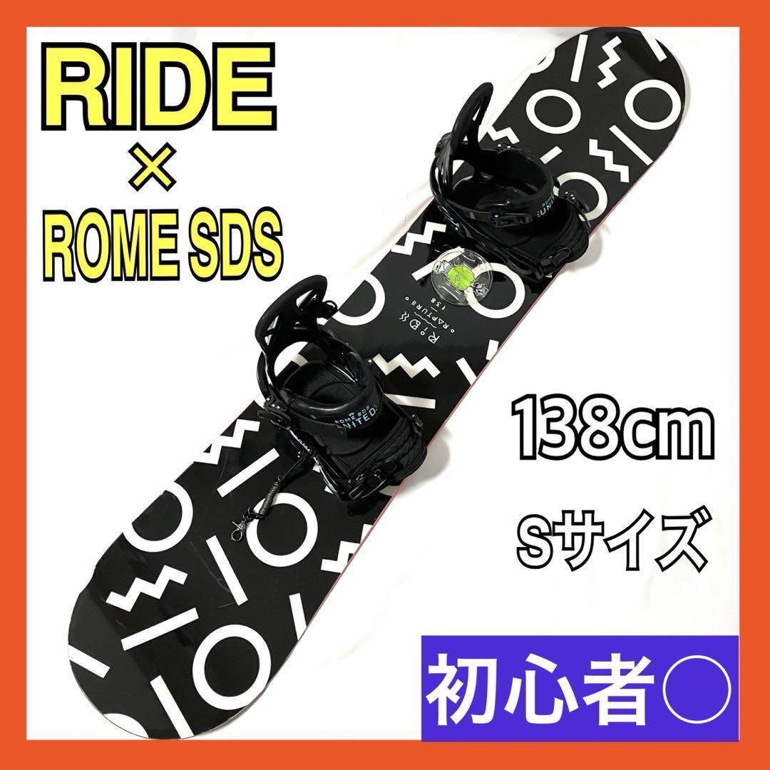 【スーパーセール】 Yahoo!オークション -「ride 板」の落札相場・落札価格 スノーボード 145cm-150cm未満
