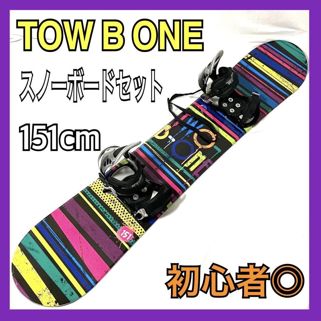 2025年最新】Yahoo!オークション -b-one(スポーツ、レジャー)の 2025年最新】Yahoo!オークション -b-one(スポーツ、レジャー)の