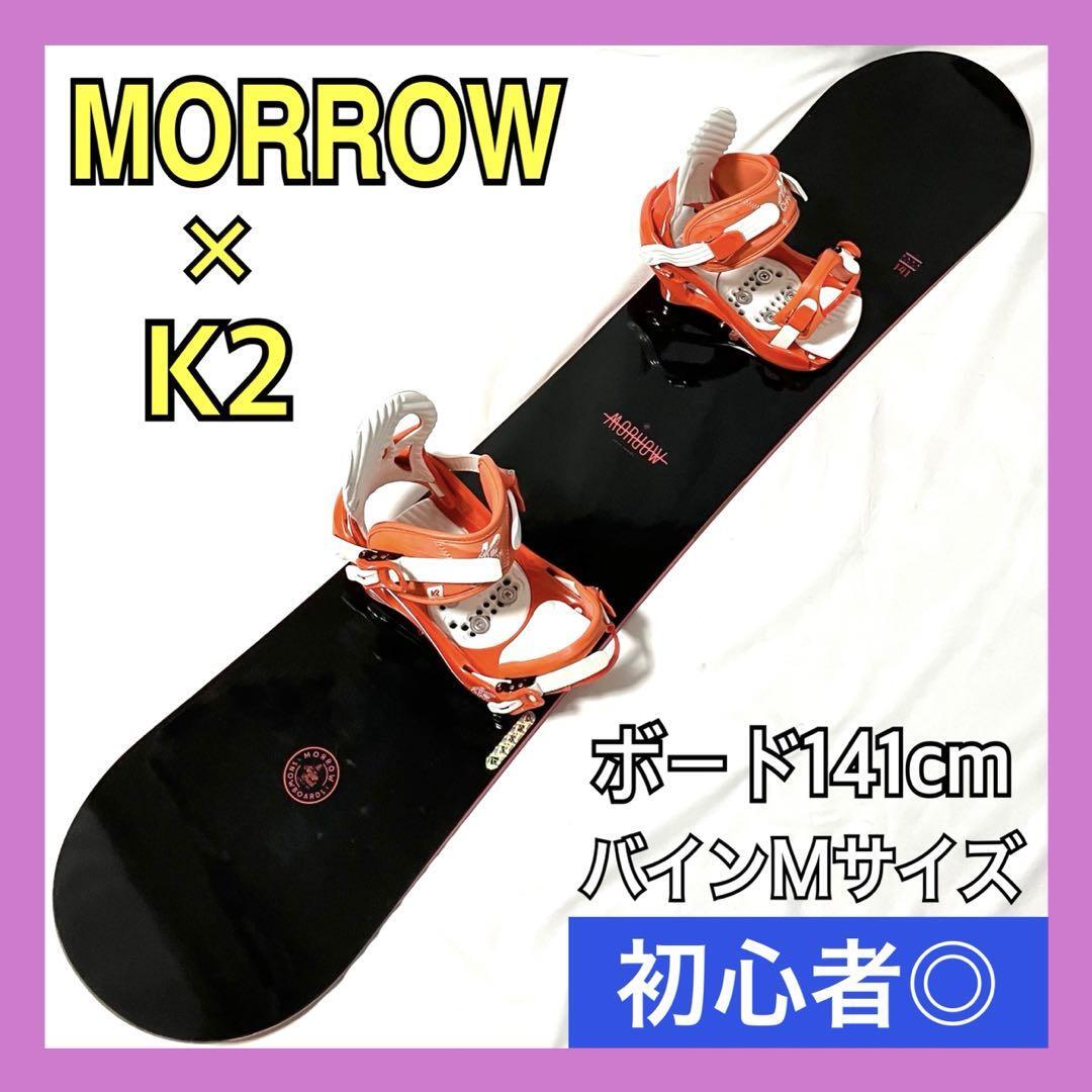 Yahoo!オークション -「morrow」(スノーボード) (スポーツ別)の Yahoo!オークション -「morrow」(スノーボード) (スポーツ別)の