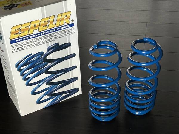 ステップワゴン RK2 エスペリア ESPELIR スーパーダウンサス (リアのみ) ESH-1053R R20A H21/10~ 4WD車