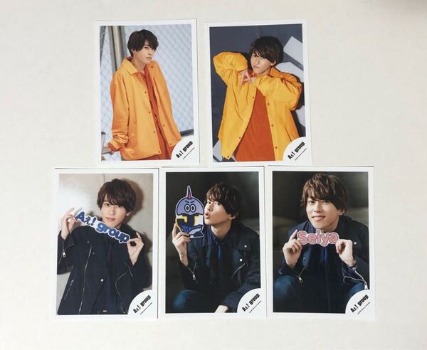 Aぇ!group 末澤誠也 公式写真