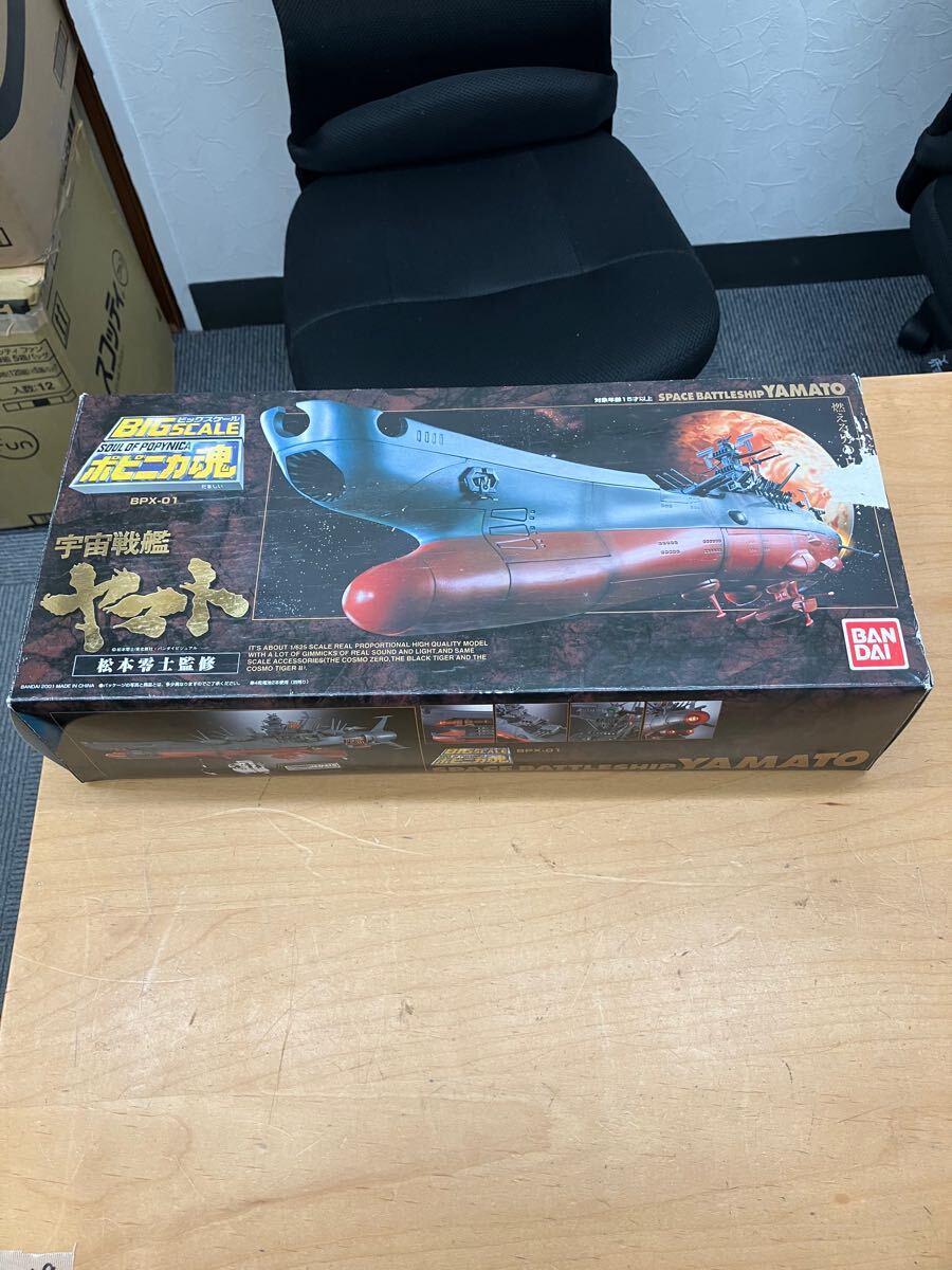 Yahoo!オークション -「宇宙戦艦ヤマト ビッグスケール」の落札 Yahoo!オークション -「宇宙戦艦ヤマト ビッグスケール」の落札