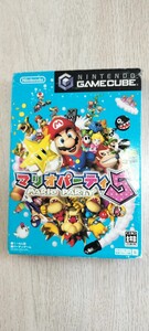 ゲームキューブ マリオパーティ5