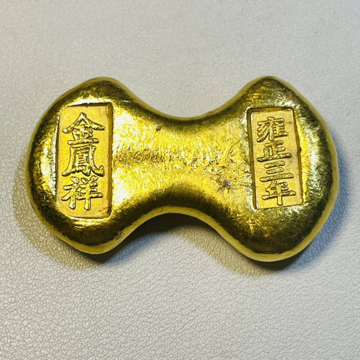 Yahoo!オークション -「金鳳祥」の落札相場・落札価格 Yahoo!オークション -「金鳳祥」の落札相場・落札価格