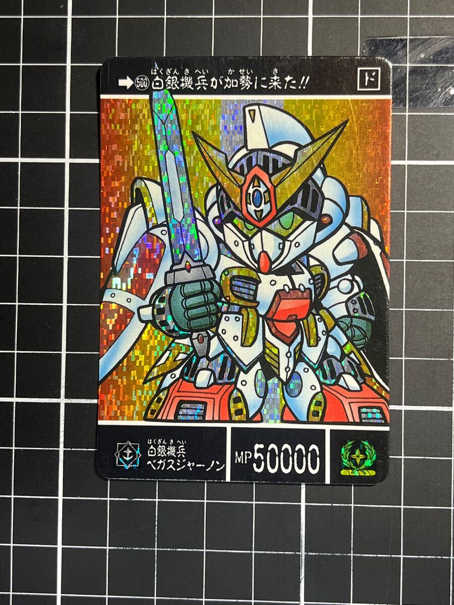 2025年最新】Yahoo!オークション -sdガンダムカードダス 500の 2025年最新】Yahoo!オークション -sdガンダムカードダス 500の