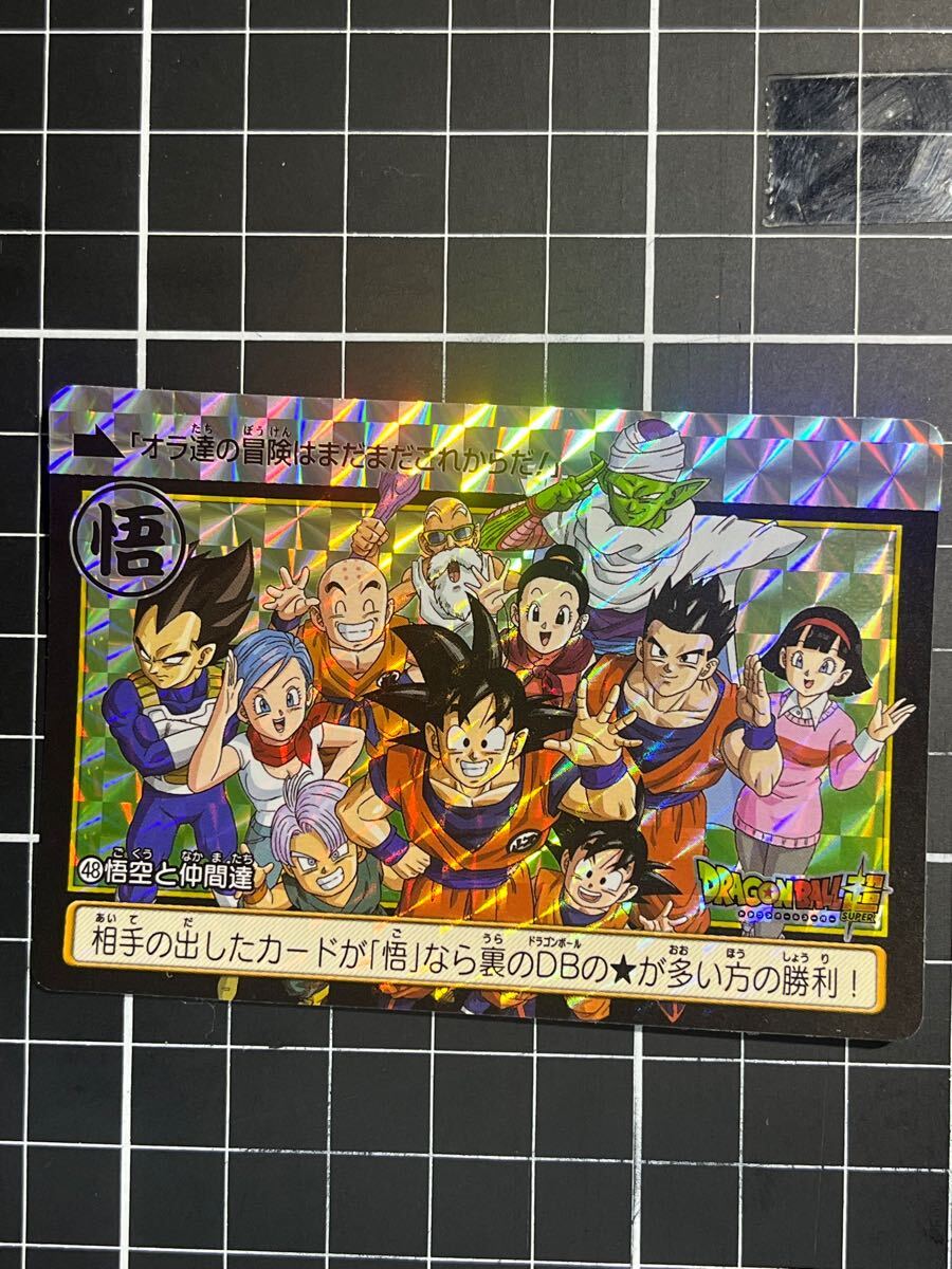 2025年最新】Yahoo!オークション -ドラゴンボールカード 2025年最新】Yahoo!オークション -ドラゴンボールカード