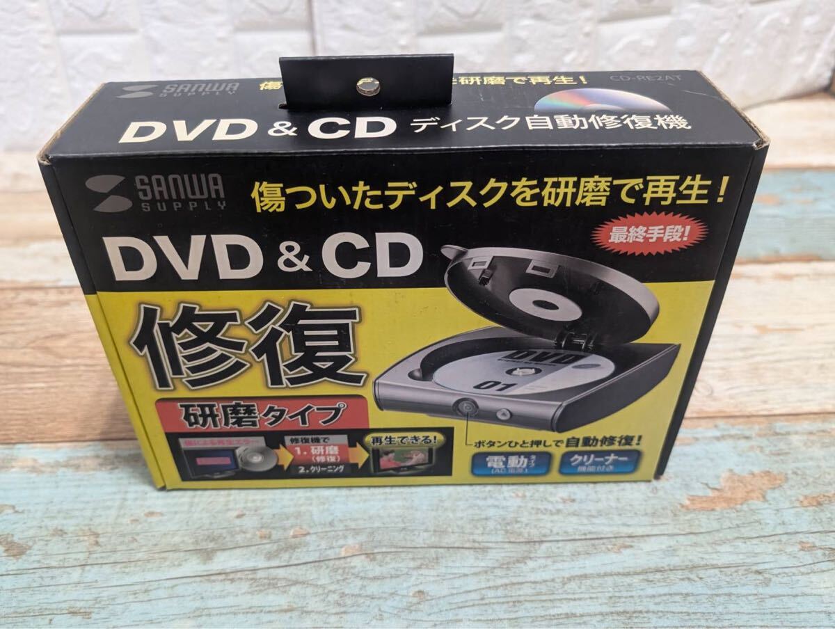 Yahoo!オークション -「dvd研磨機」の落札相場・落札価格 Yahoo!オークション -「dvd研磨機」の落札相場・落札価格
