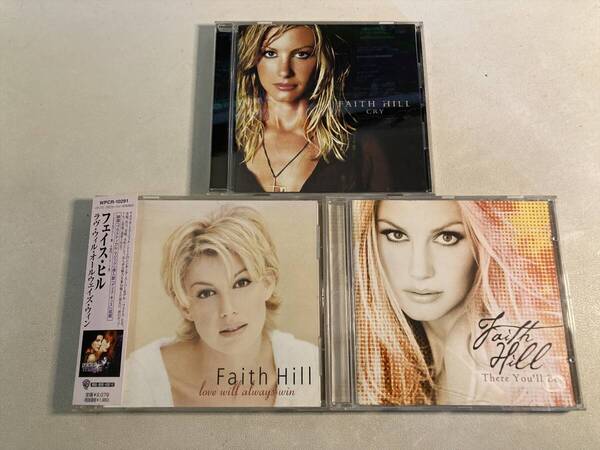 【W9485】フェイス・ヒル CD アルバム 3枚セット●Faith Hill●Love Will Always Win●Cry●There You'll Be