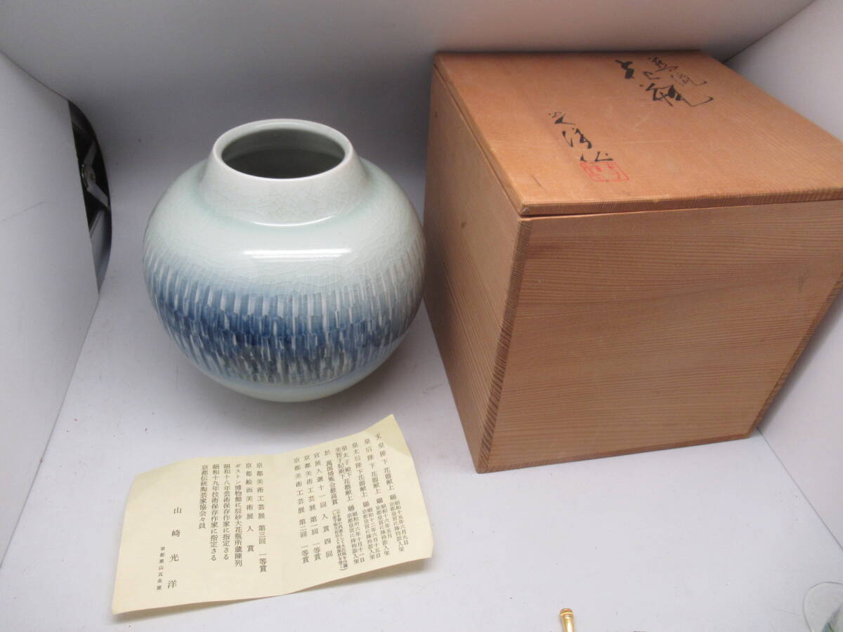 2025年最新】Yahoo!オークション -山崎光洋の中古品・新品・未 2025年最新】Yahoo!オークション -山崎光洋の中古品・新品・未