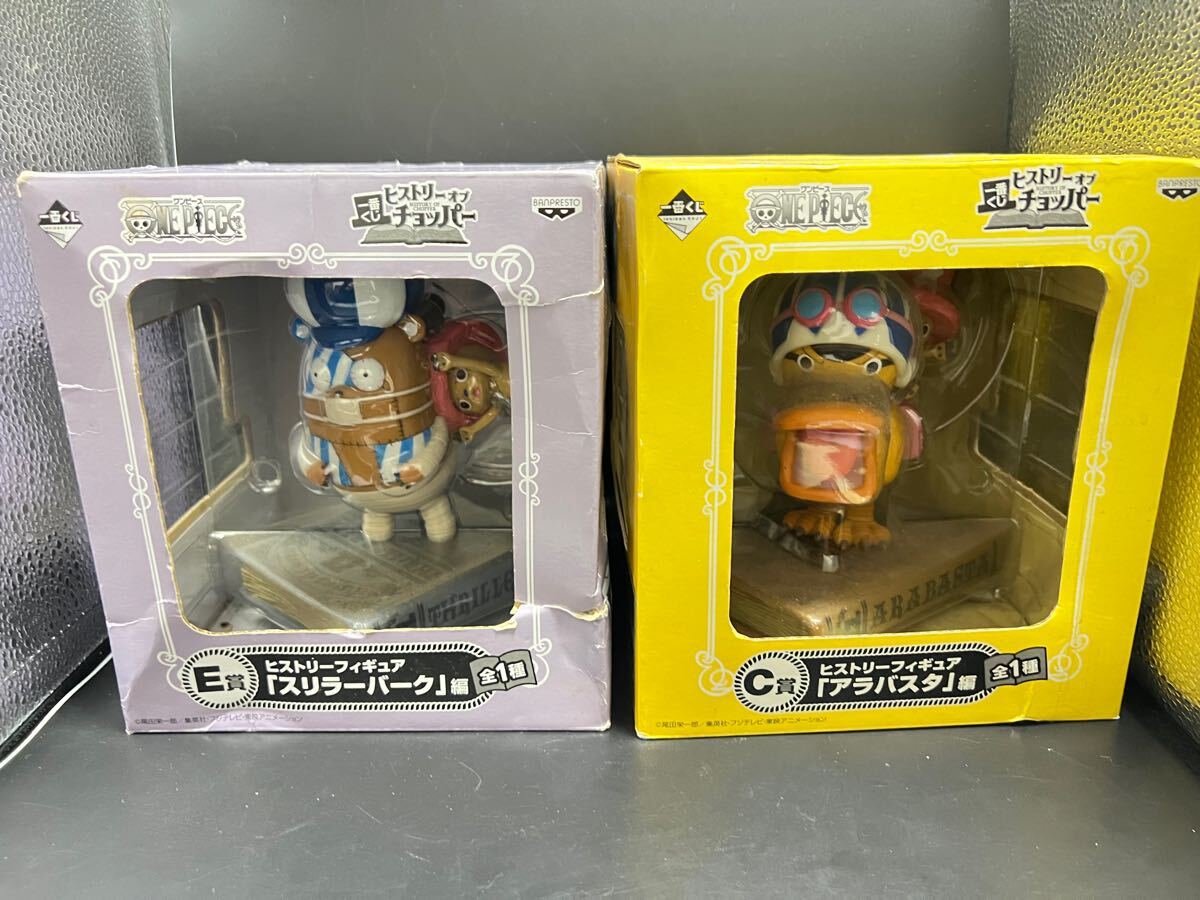 Yahoo!オークション -「ワンピース フィギュア アラバスタ」の Yahoo!オークション -「ワンピース フィギュア アラバスタ」の