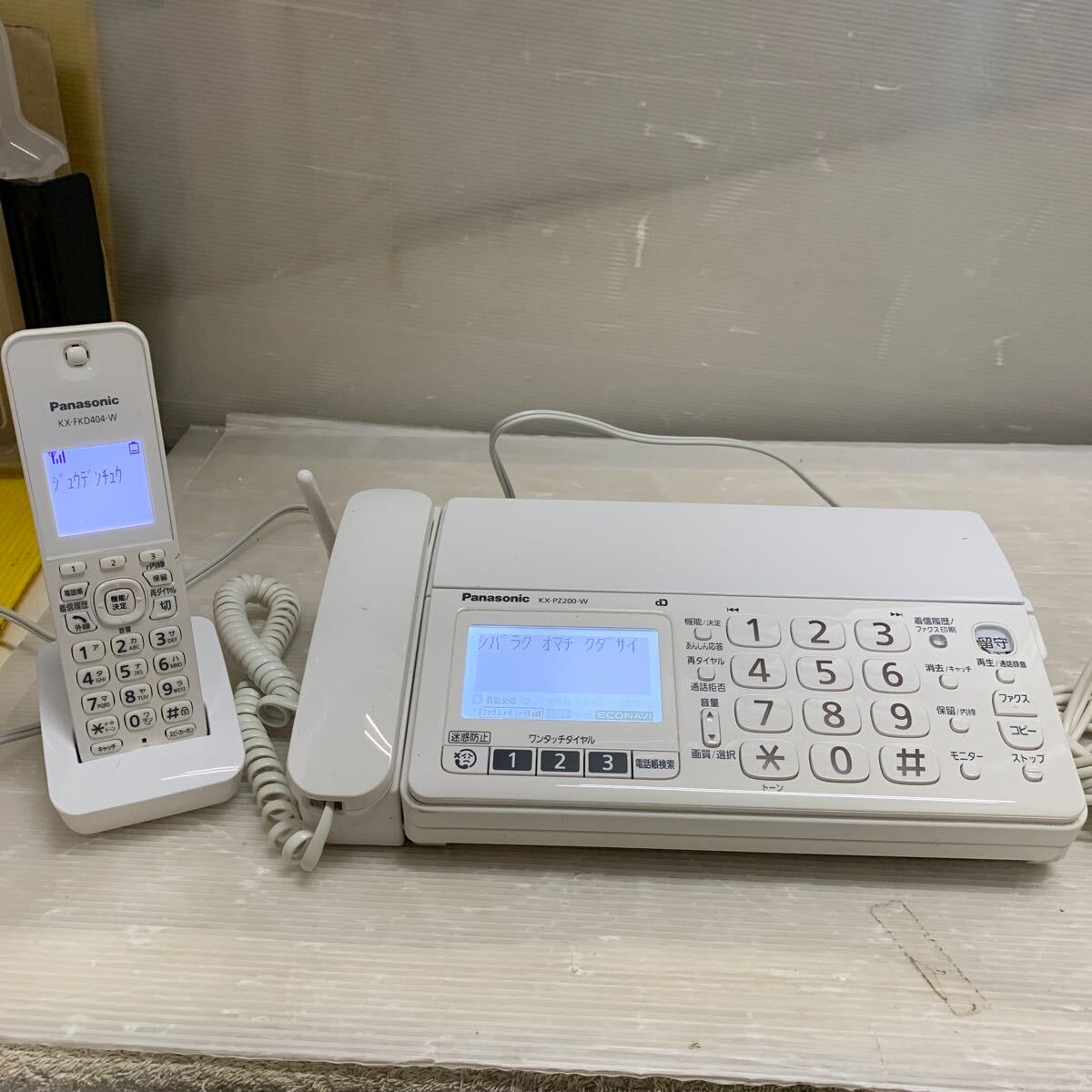 Yahoo!オークション -「kx-pz200dl」の落札相場・落札価格 Yahoo!オークション -「kx-pz200dl」の落札相場・落札価格