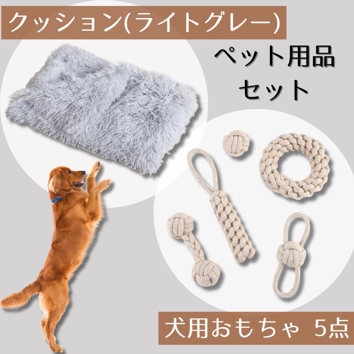 新品】シュナウザー シルクマイヤーブランケット 膝掛け 70×100