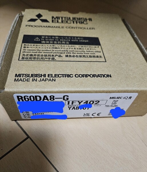 国内正規品 2023年 R60DA8-G 新品 領収書発行可 即日発送可 管理番号11-29C-1
