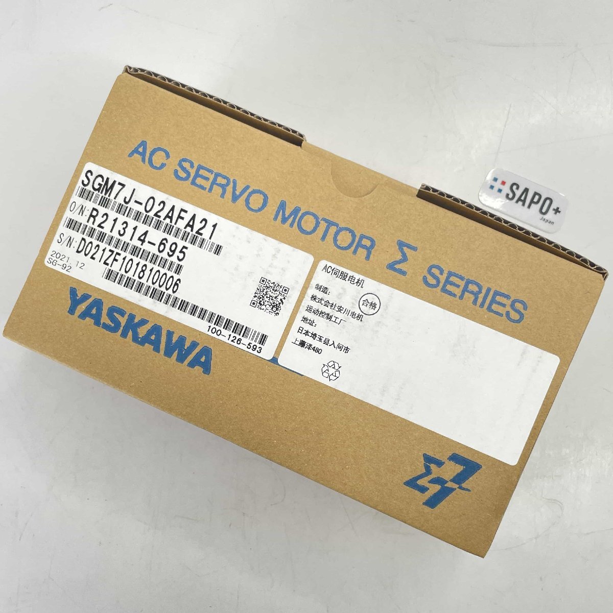 2025年最新】Yahoo!オークション -安川 サーボモーターの中古品 2025年最新】Yahoo!オークション -安川 サーボモーターの中古品