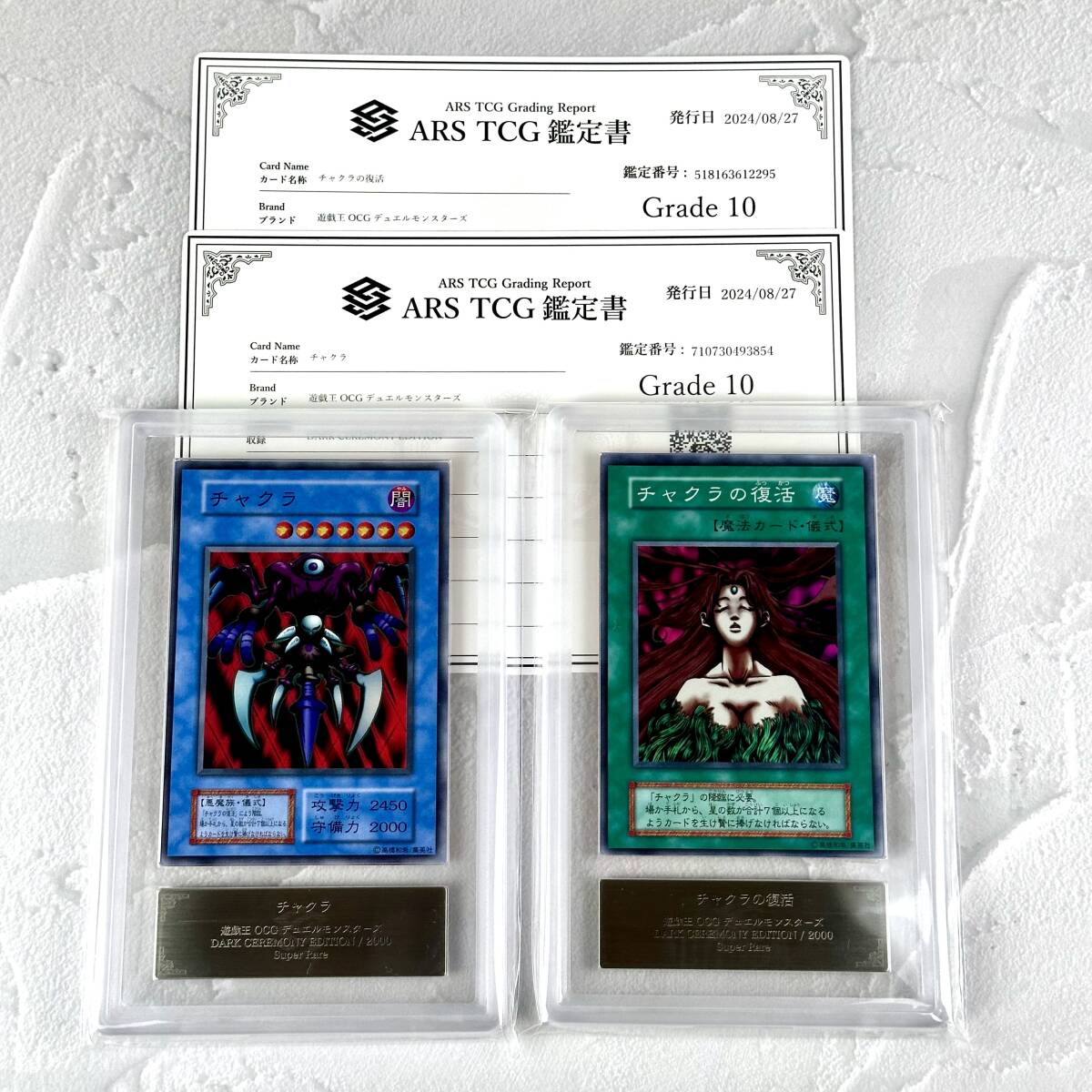 Yahoo!オークション -「dark ceremony edition」の落札相場 Yahoo!オークション -「dark ceremony edition」の落札相場