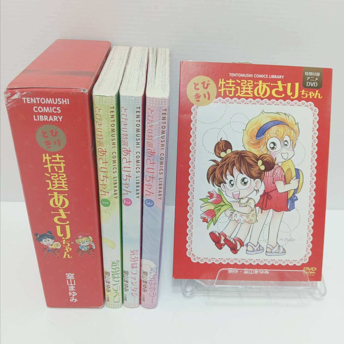Yahoo!オークション -「あさりちゃん dvd」の落札相場・落札価格 Yahoo!オークション -「あさりちゃん dvd」の落札相場・落札価格