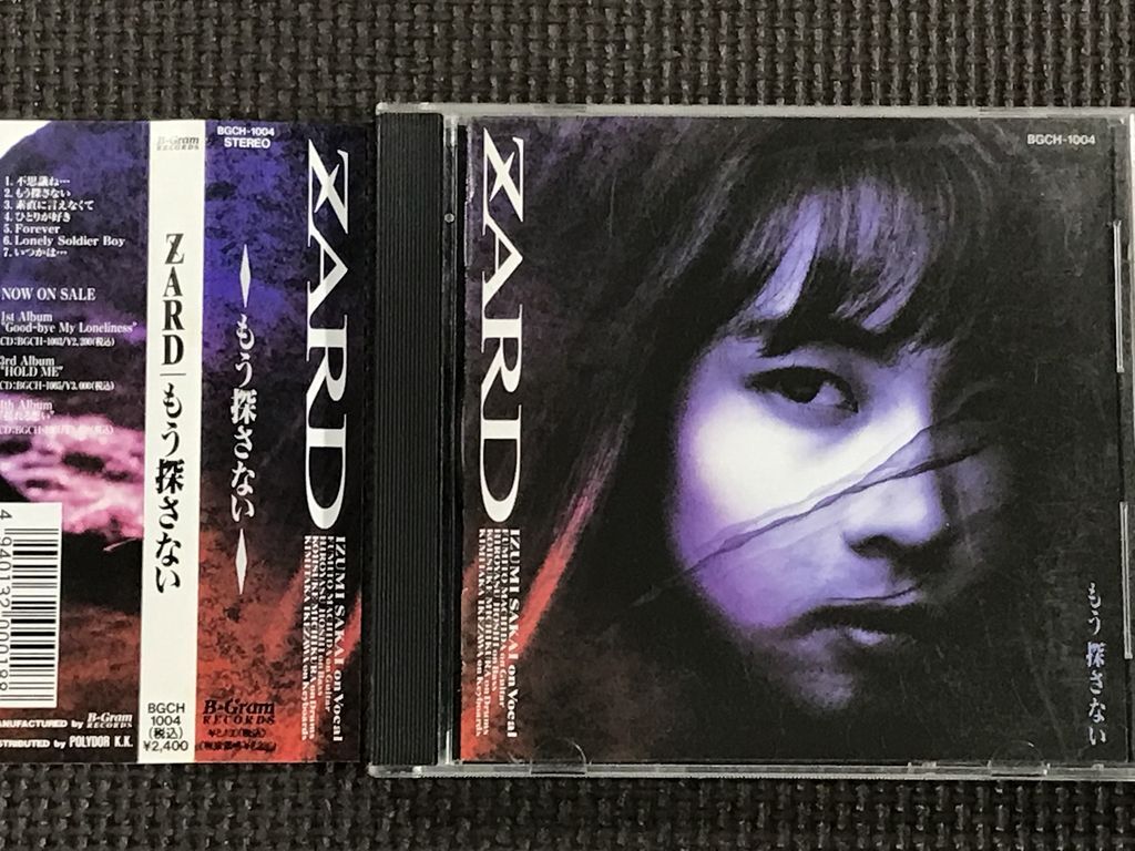 Yahoo!オークション -「zard もう探さない」の落札相場・落札価格