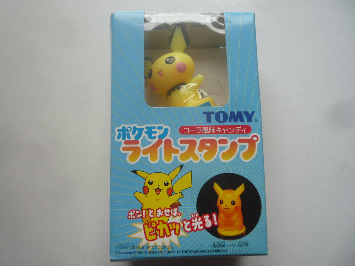 ポケモン 当時 フィギュア スタンプ まとめ 51個 set はんこ