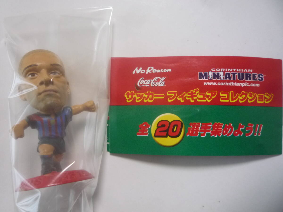 コカコーラ サッカーフィギュアコレクション コリンシアン